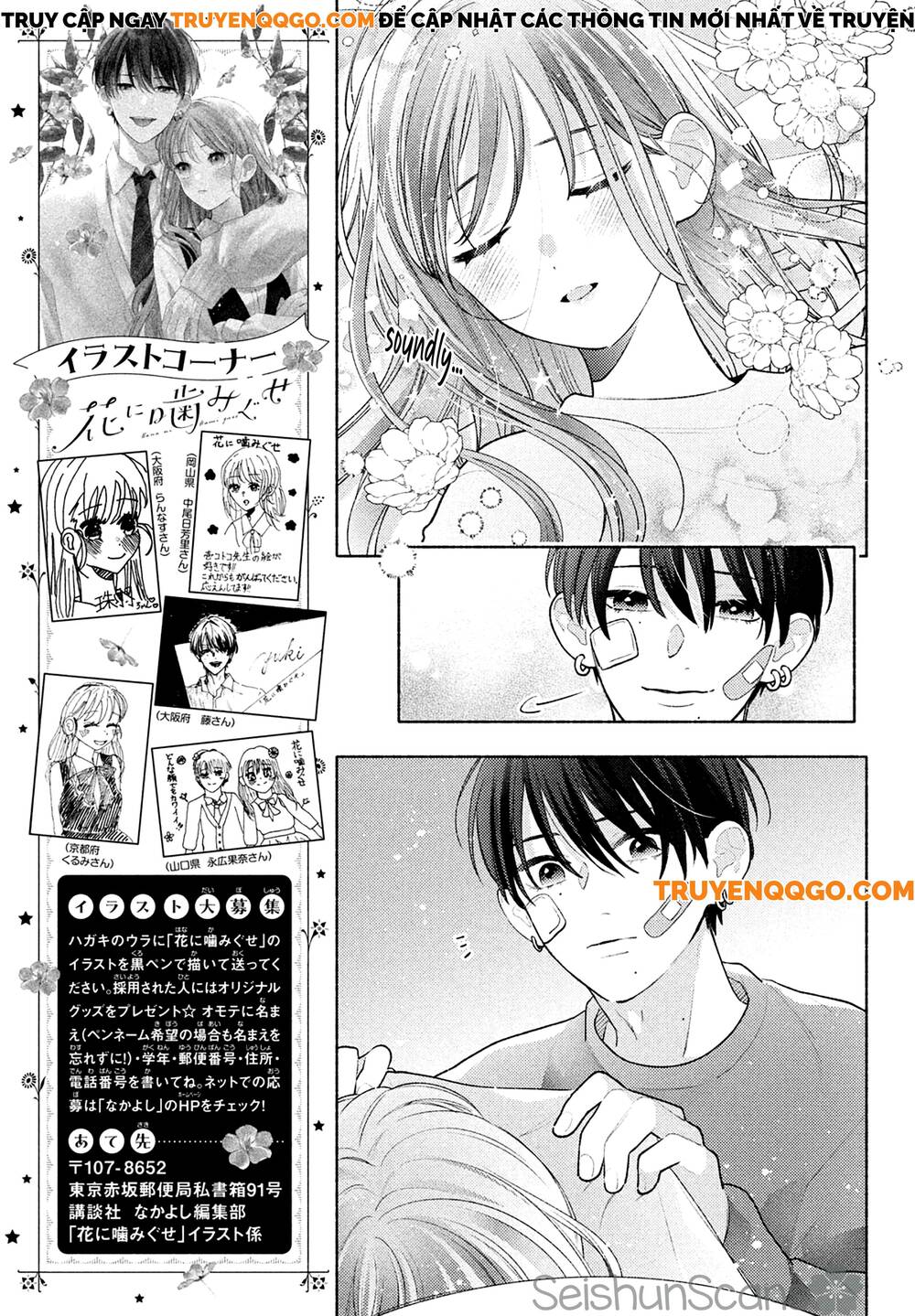 Hana Ni Kamiguse Chapter 4 - Trang 2