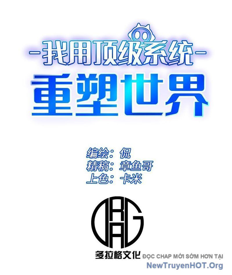 Tôi Dùng Hệ Thống Đỉnh Cấp Tái Tạo Thế Giới Chapter 5 - Trang 2