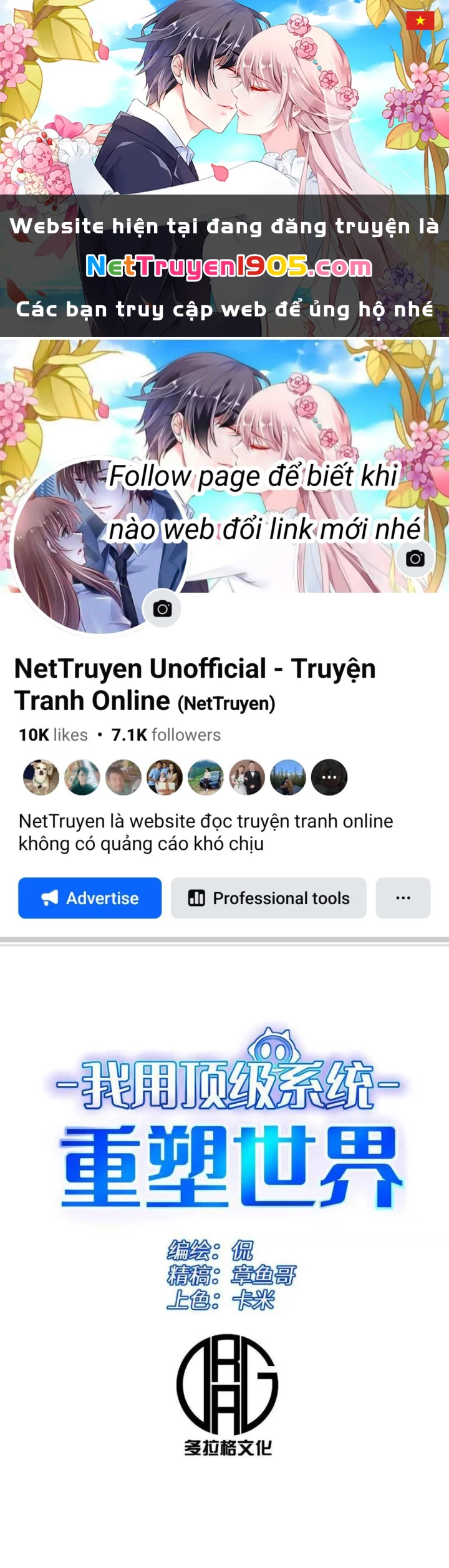 Tôi Dùng Hệ Thống Đỉnh Cấp Tái Tạo Thế Giới Chapter 11 - Trang 2