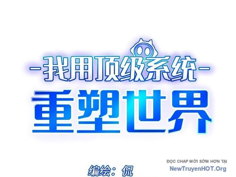 Tôi Dùng Hệ Thống Đỉnh Cấp Tái Tạo Thế Giới Chapter 12 - Trang 2