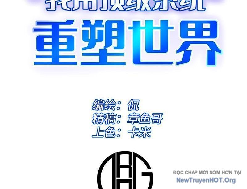 Tôi Dùng Hệ Thống Đỉnh Cấp Tái Tạo Thế Giới Chapter 13 - Trang 2