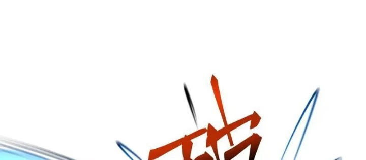 Tôi Dùng Hệ Thống Đỉnh Cấp Tái Tạo Thế Giới Chapter 15 - Trang 2