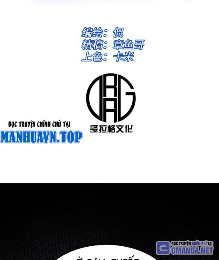 Tôi Dùng Hệ Thống Đỉnh Cấp Tái Tạo Thế Giới Chapter 16 - Trang 2