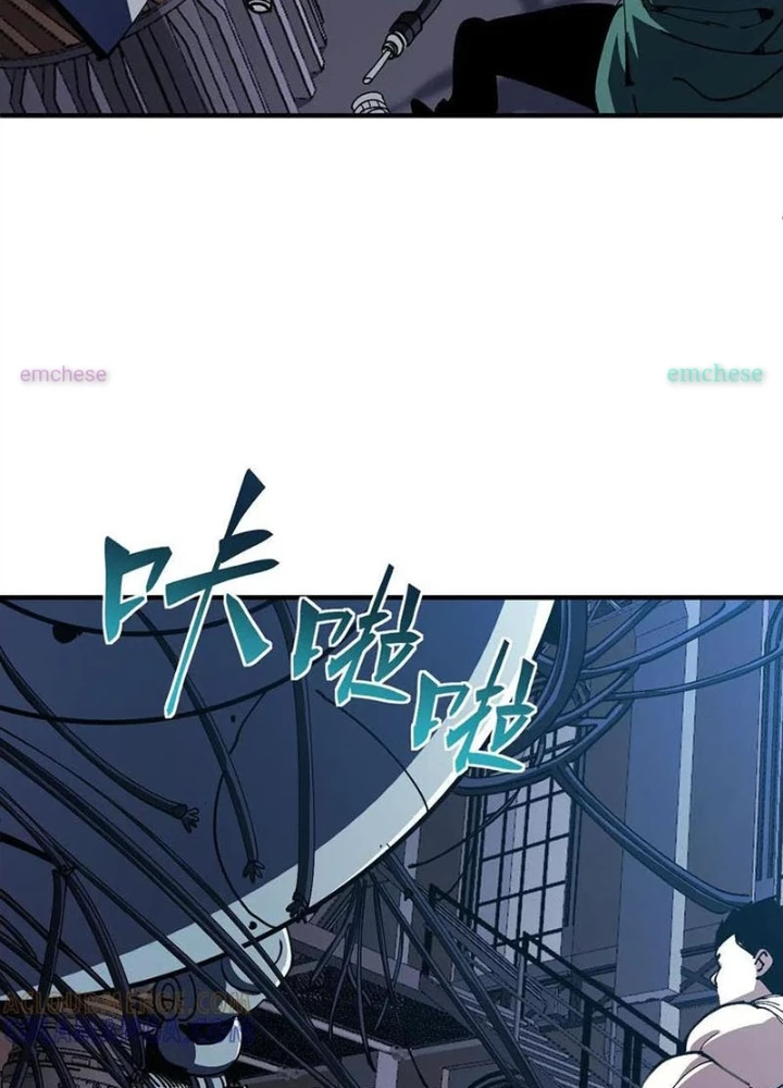 Tôi Dùng Hệ Thống Đỉnh Cấp Tái Tạo Thế Giới Chapter 17 - Trang 2