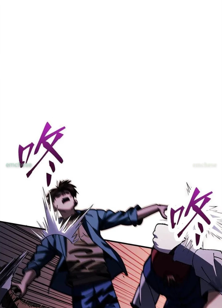 Tôi Dùng Hệ Thống Đỉnh Cấp Tái Tạo Thế Giới Chapter 17 - Trang 2