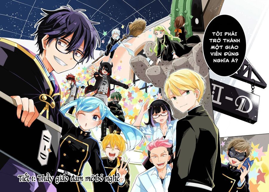 Thầy Ơi! Bọn Em Sẽ Hủy Diệt Thế Giới Chapter 1 - Trang 2