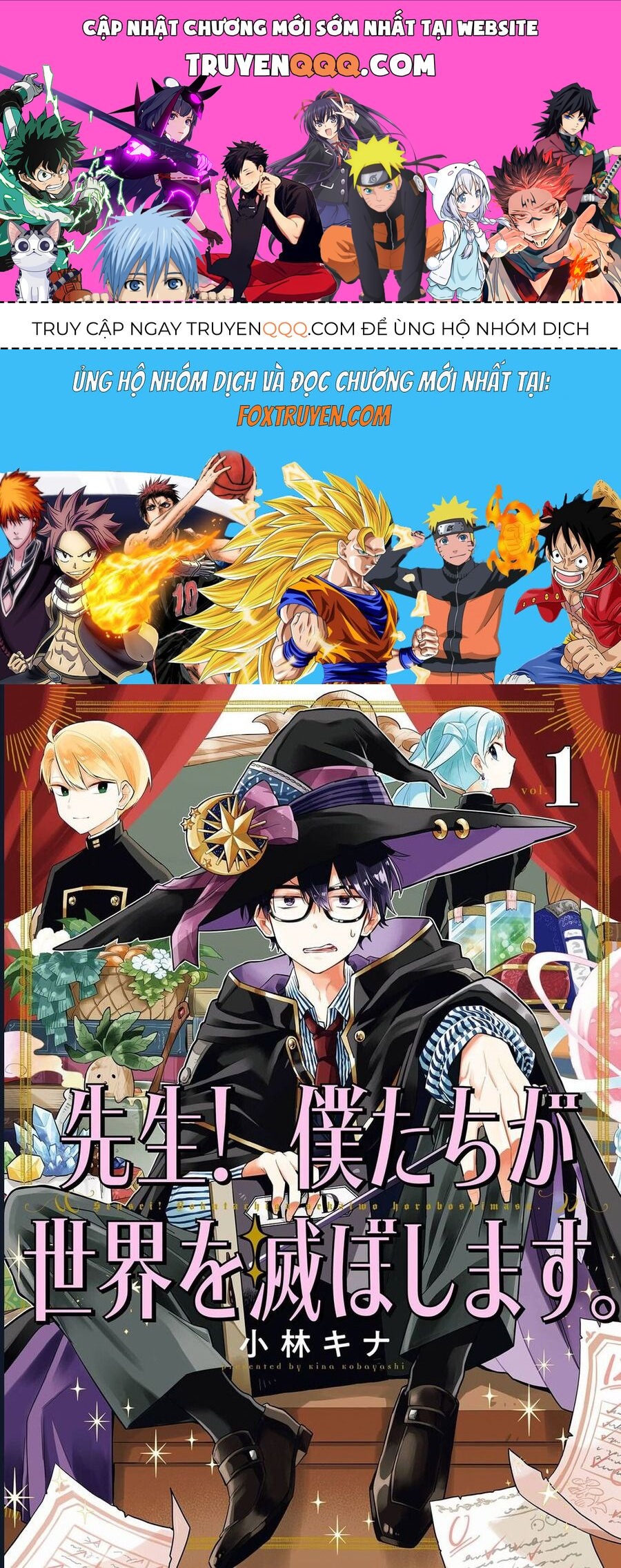 Thầy Ơi! Bọn Em Sẽ Hủy Diệt Thế Giới Chapter 1 - Trang 2