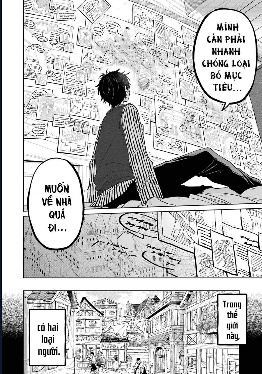 Thầy Ơi! Bọn Em Sẽ Hủy Diệt Thế Giới Chapter 1 - Trang 2