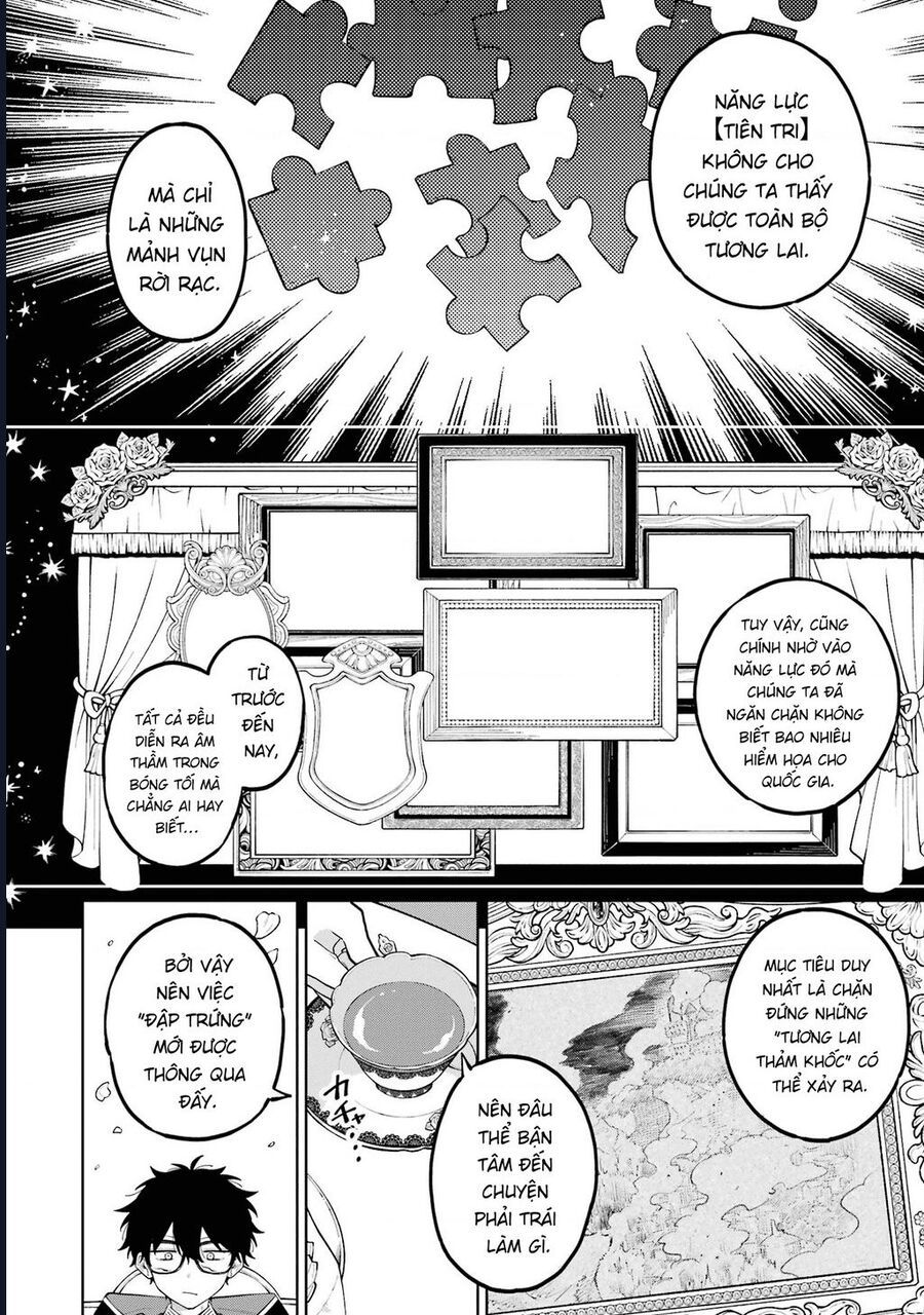 Thầy Ơi! Bọn Em Sẽ Hủy Diệt Thế Giới Chapter 2 - Trang 2
