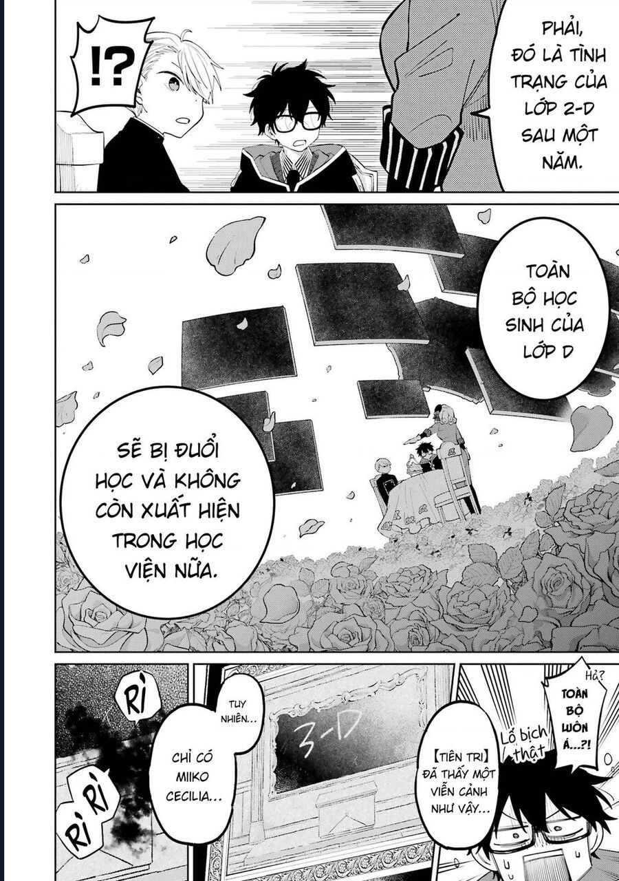 Thầy Ơi! Bọn Em Sẽ Hủy Diệt Thế Giới Chapter 2 - Trang 2