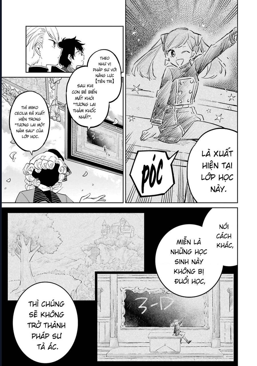 Thầy Ơi! Bọn Em Sẽ Hủy Diệt Thế Giới Chapter 2 - Trang 2