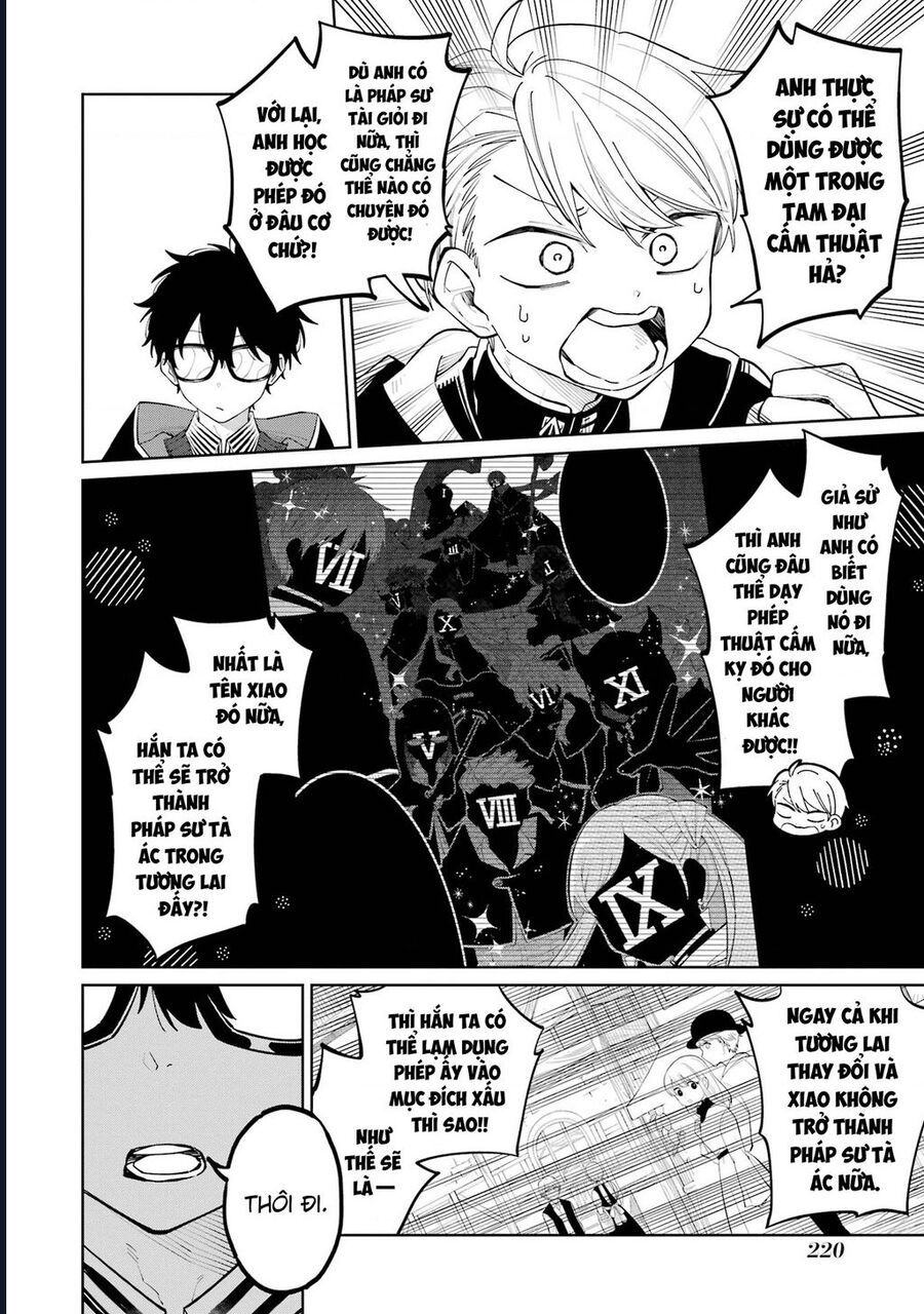 Thầy Ơi! Bọn Em Sẽ Hủy Diệt Thế Giới Chapter 4 - Trang 2