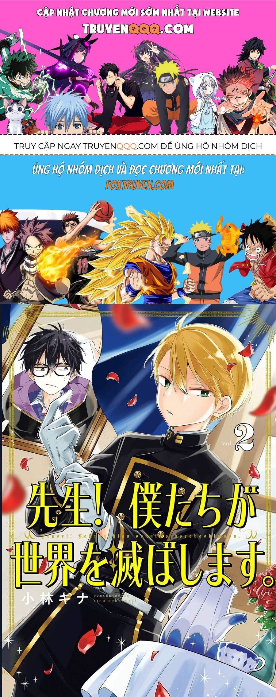 Thầy Ơi! Bọn Em Sẽ Hủy Diệt Thế Giới Chapter 5 - Trang 2