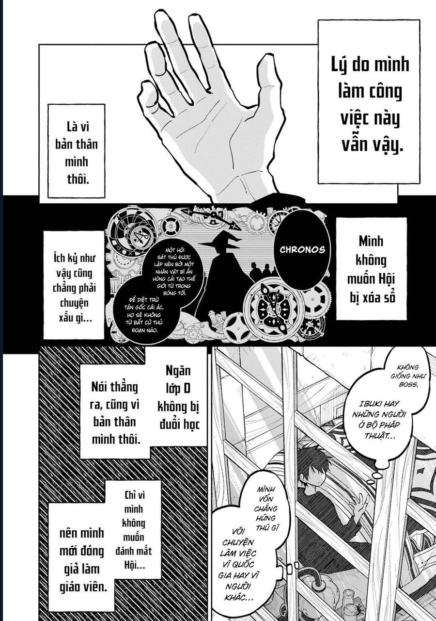 Thầy Ơi! Bọn Em Sẽ Hủy Diệt Thế Giới Chapter 7 - Trang 2