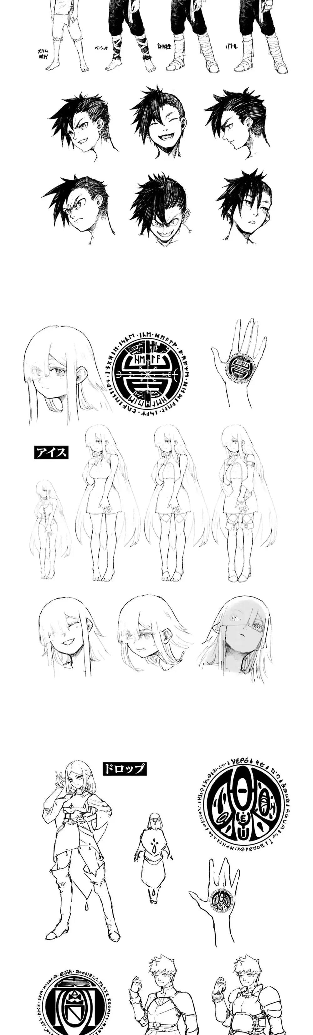 Noroma Mahou To Yobareta Mahoutsukai Wa Juuryoku Mahou De Musou Suru ~Mada Juuryoku No Gainen No Nai Sekai Nite, Shounen Wa Banyuuinryoku No Ou To Naru~ Chapter 5 - Trang 2