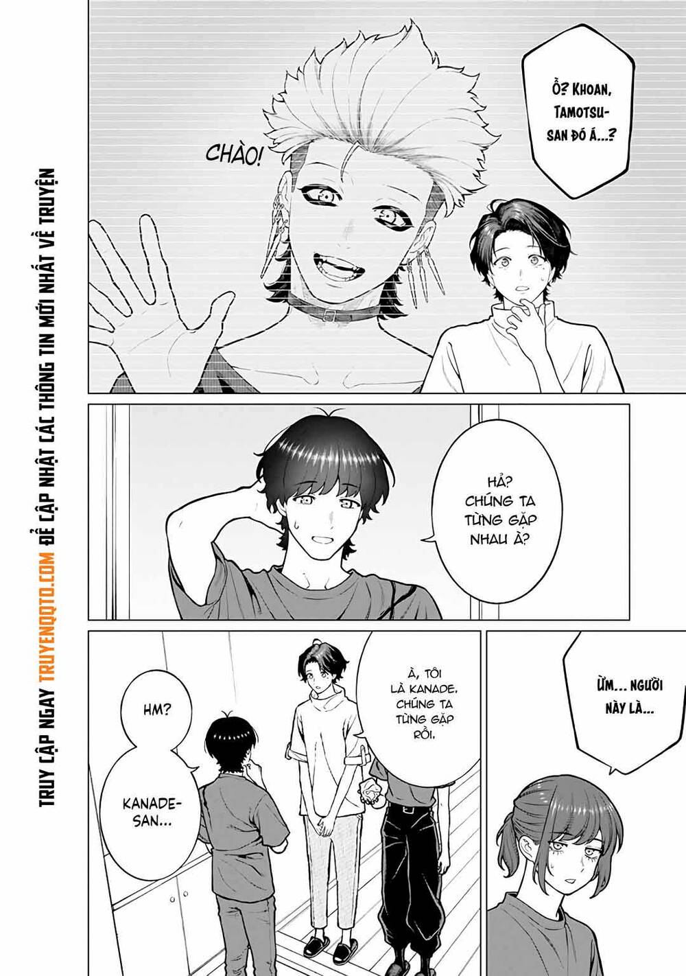 Công Sở Và Đời Tư: On Và Off Chapter 19 - Trang 2