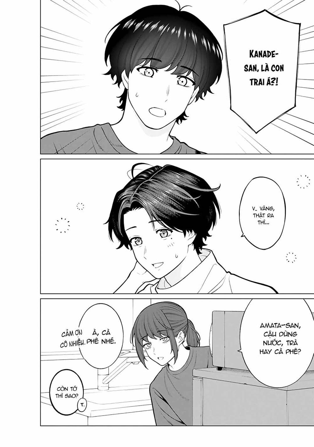 Công Sở Và Đời Tư: On Và Off Chapter 19 - Trang 2