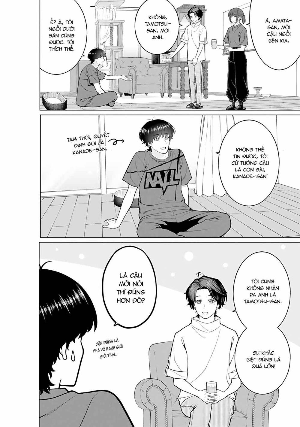 Công Sở Và Đời Tư: On Và Off Chapter 19 - Trang 2