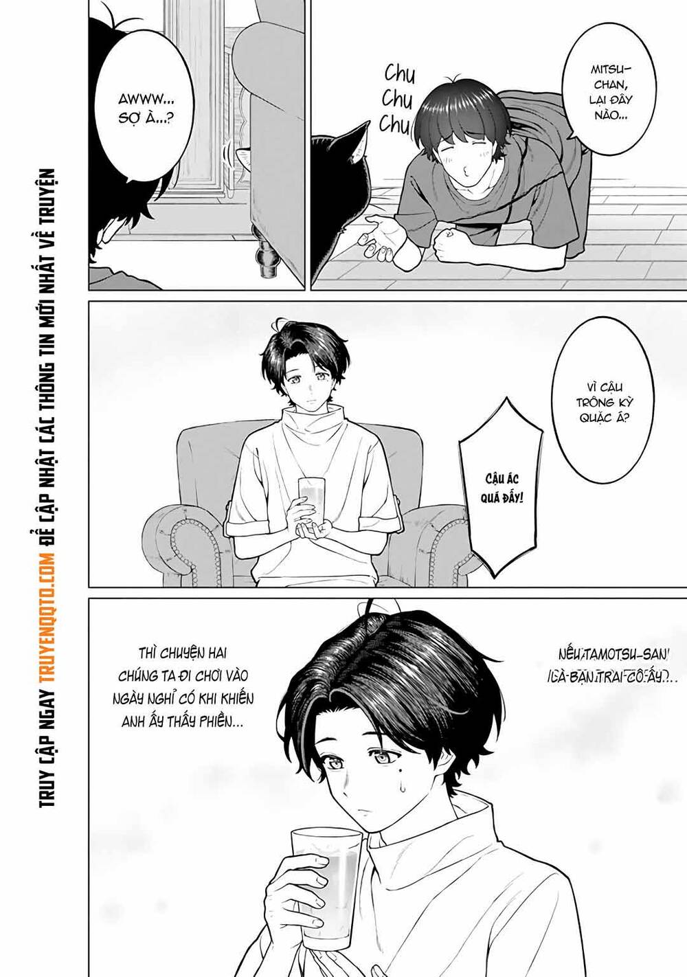 Công Sở Và Đời Tư: On Và Off Chapter 19 - Trang 2