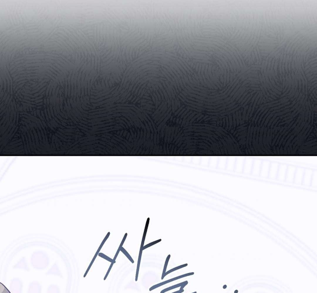 Cuộc Sống Của Nữ Vương Ác Quỷ Chapter 4 - Trang 2