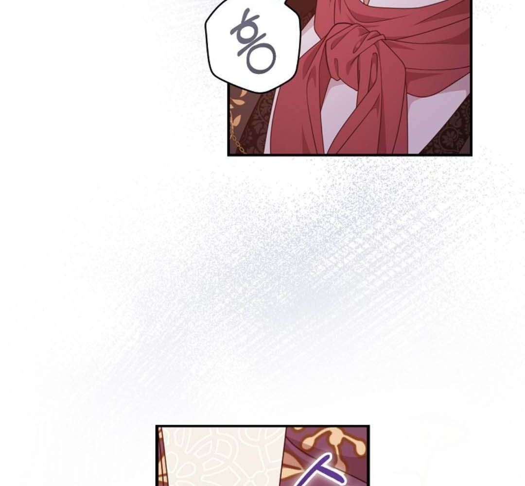 Cuộc Sống Của Nữ Vương Ác Quỷ Chapter 4 - Trang 2