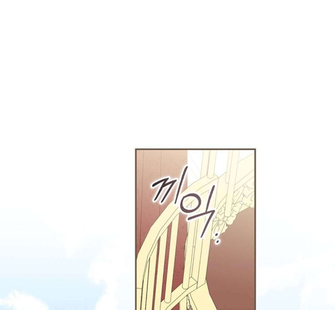 Cuộc Sống Của Nữ Vương Ác Quỷ Chapter 4 - Trang 2