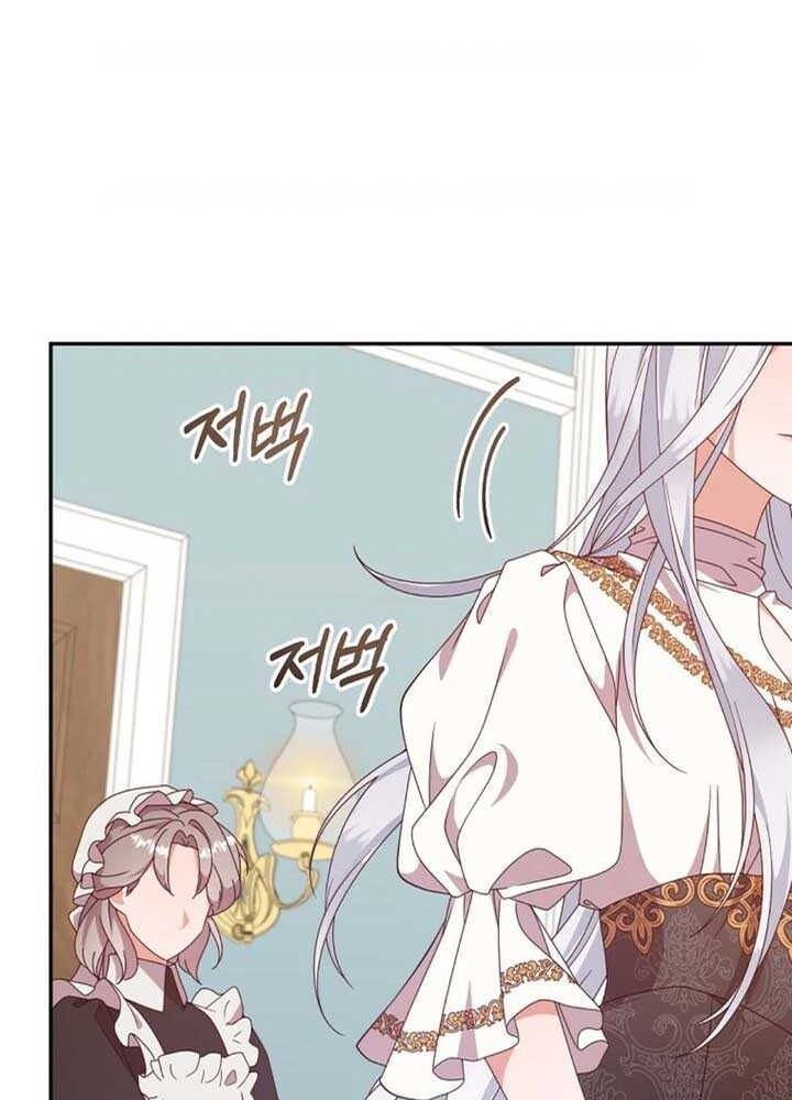 Cuộc Sống Của Nữ Vương Ác Quỷ Chapter 4 - Trang 2