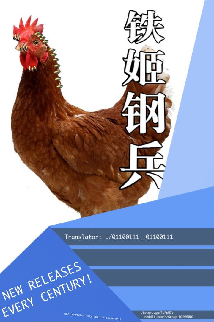 Iron Ladies Chapter 294 - Trang 2