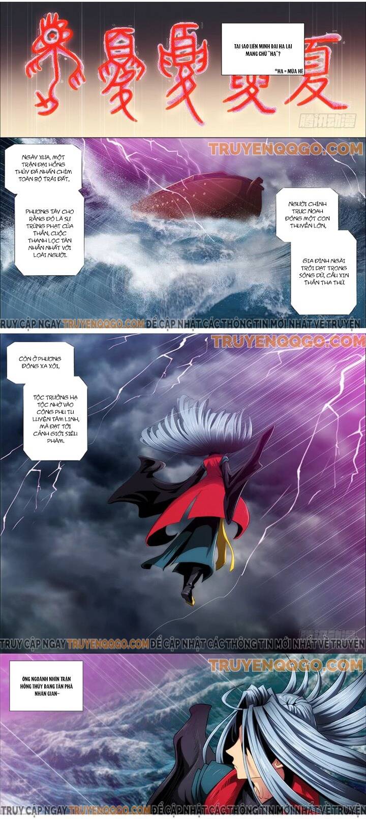 Iron Ladies Chapter 295 - Trang 2