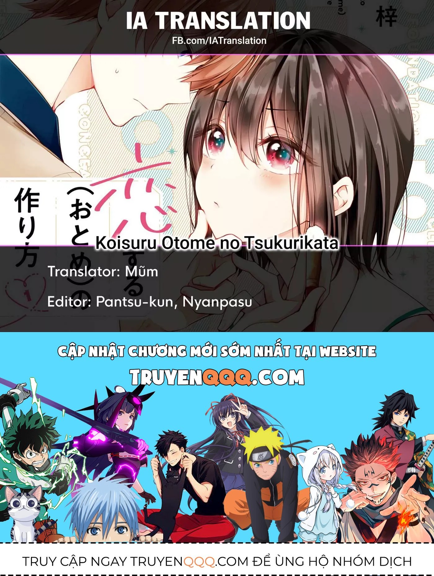 Tôi Đã Biến Người Bạn Thơ Ấu Thành Con Gái Chapter 48.5 - Trang 2