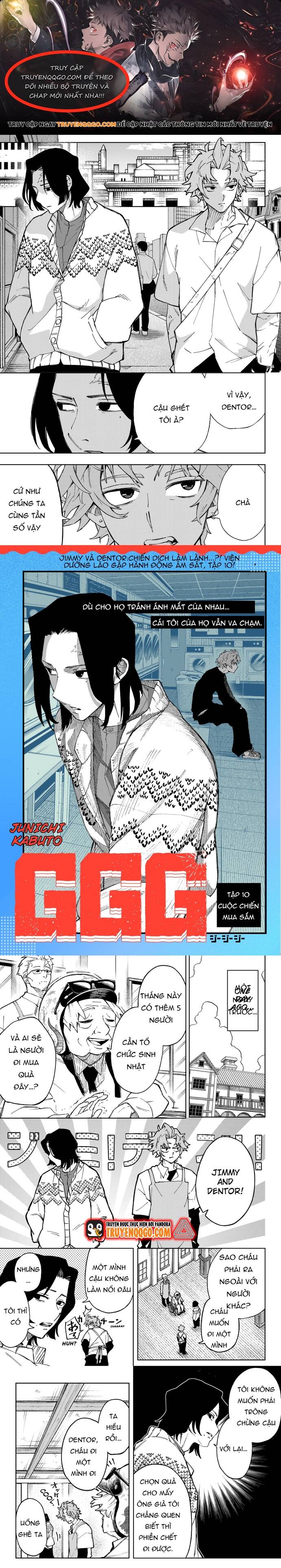 G.G.G. Chapter 10 - Trang 2