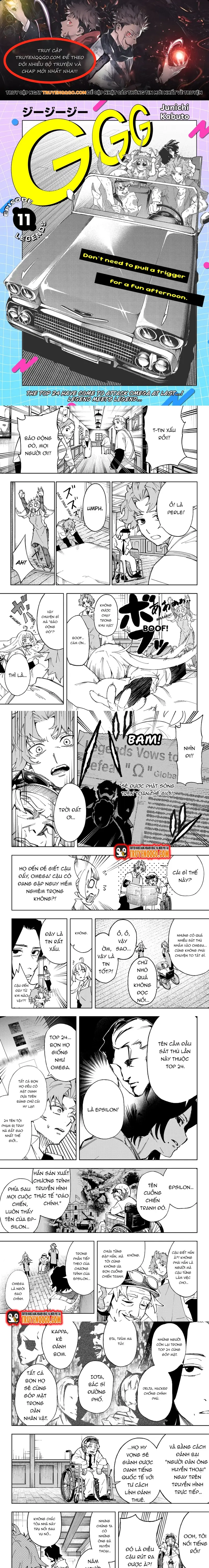 G.G.G. Chapter 11 - Trang 2