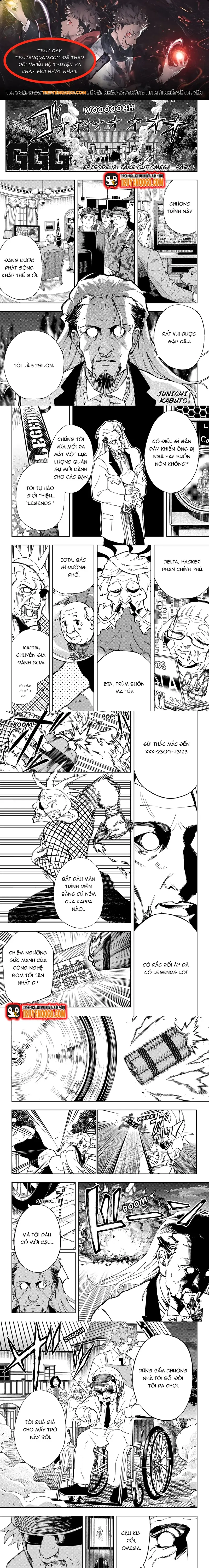 G.G.G. Chapter 12 - Trang 2