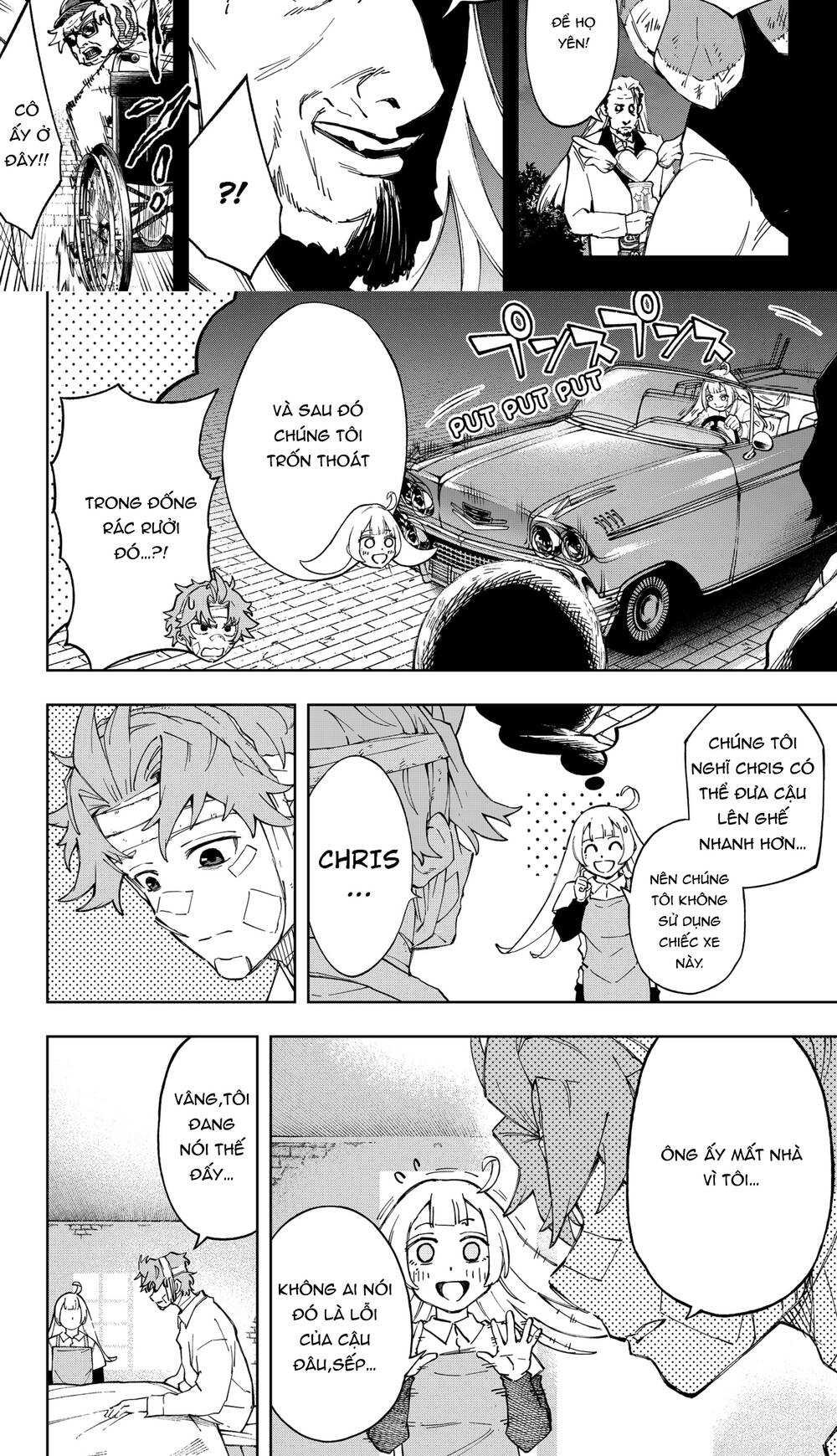 G.G.G. Chapter 14 - Trang 2