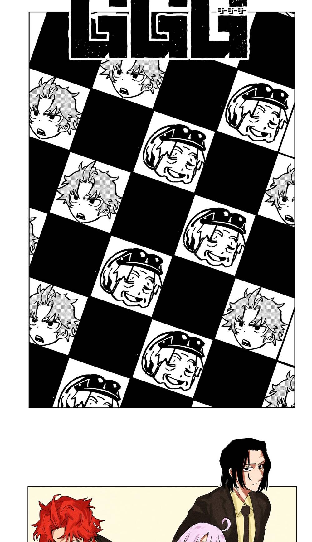 G.G.G. Chapter 15 - Trang 2