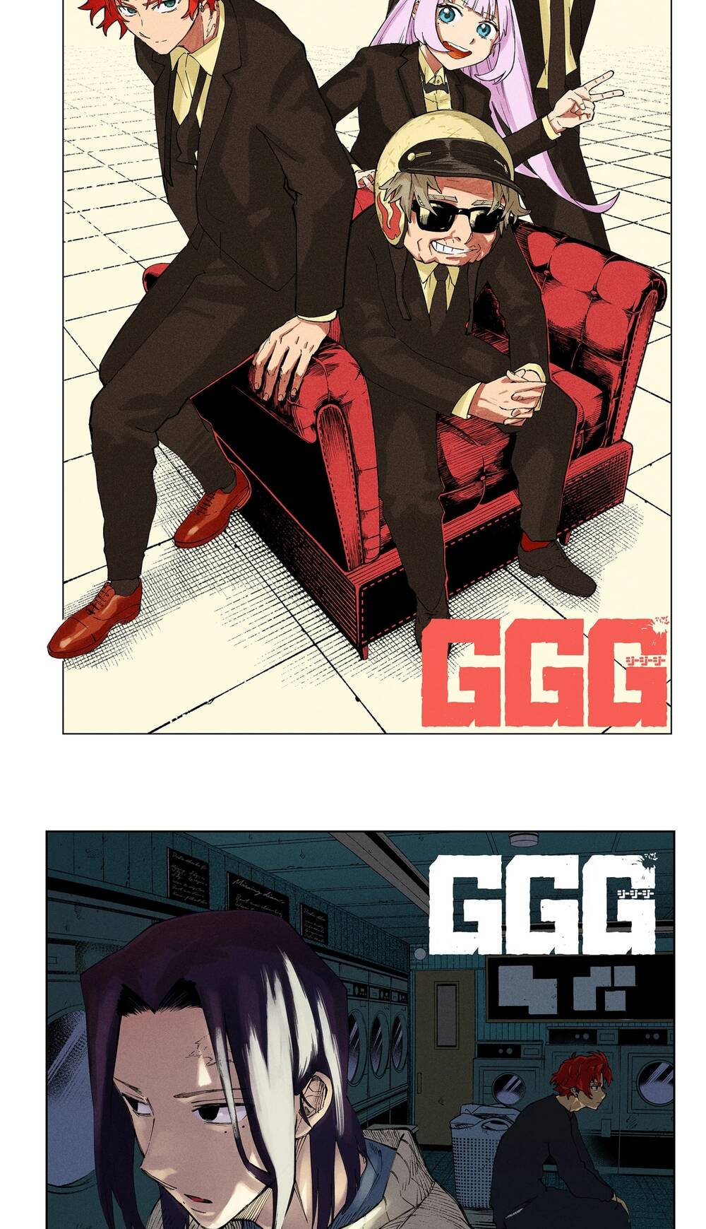 G.G.G. Chapter 15 - Trang 2