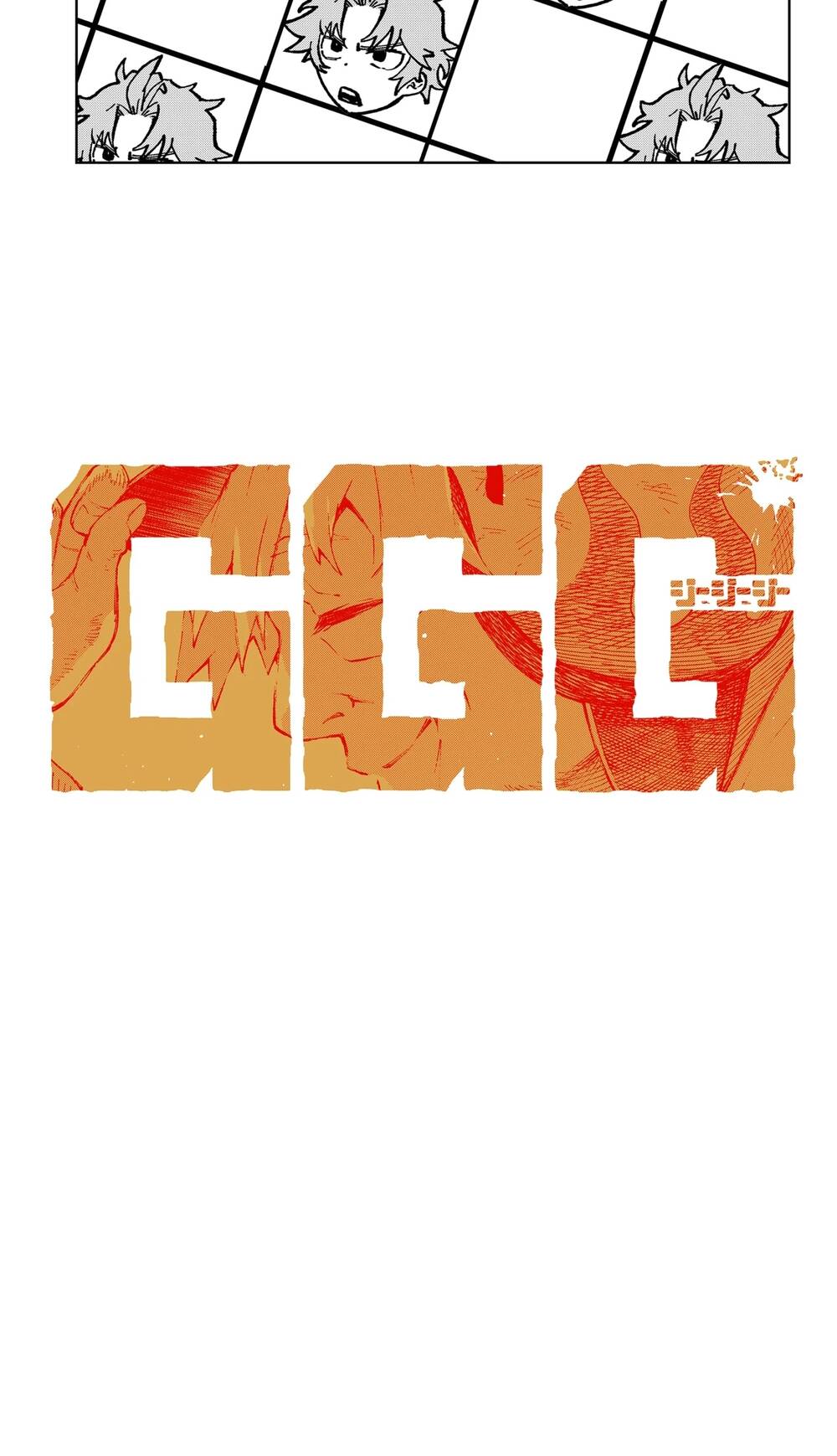 G.G.G. Chapter 15 - Trang 2