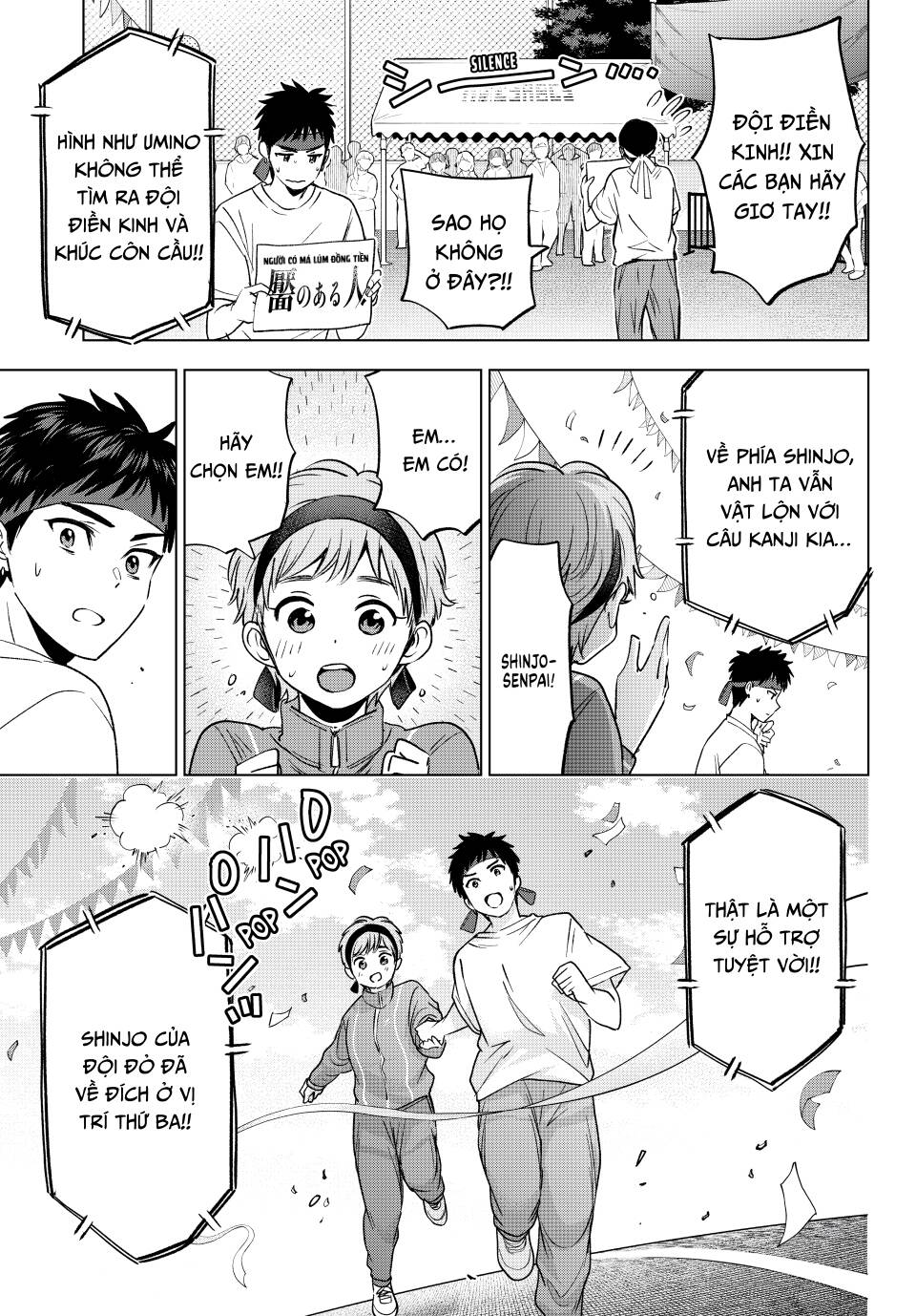 Kakkou No Iinazuke Chapter 243 - Trang 2