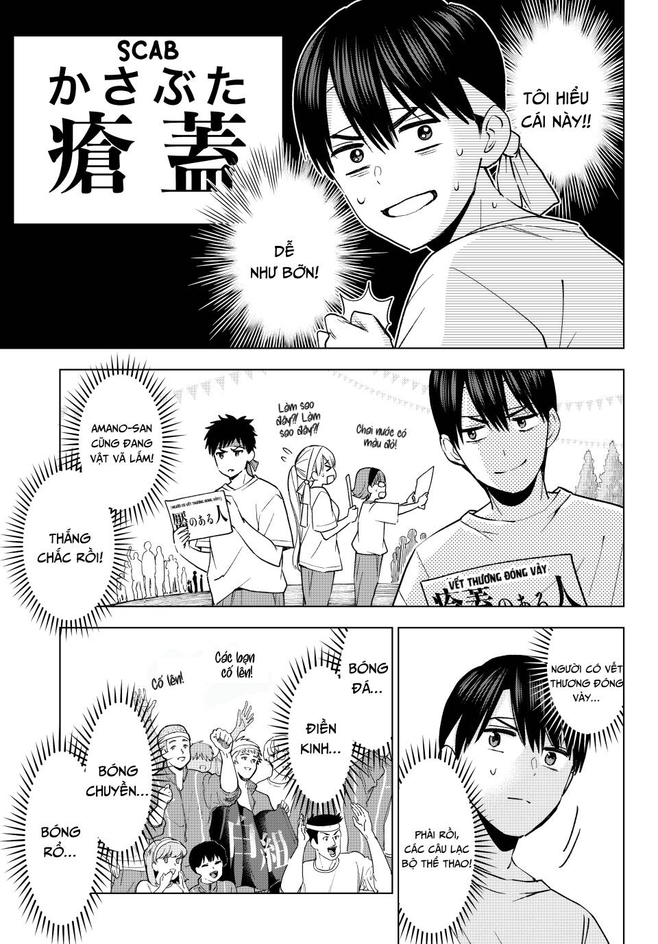 Kakkou No Iinazuke Chapter 243 - Trang 2
