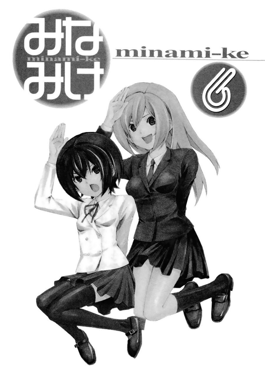 Minami-Ke Chapter 102 - Trang 2