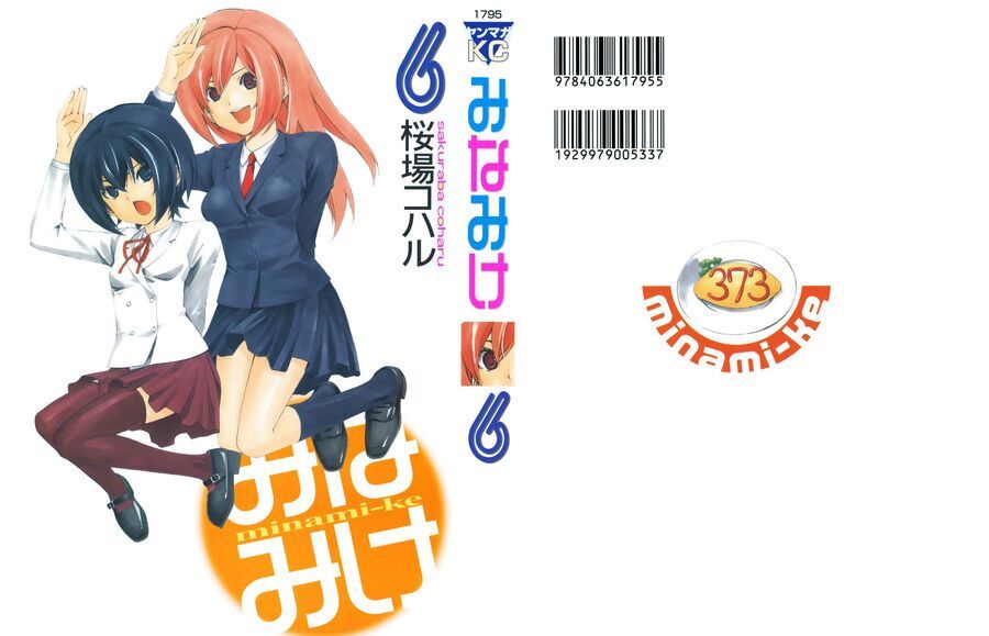 Minami-Ke Chapter 102 - Trang 2