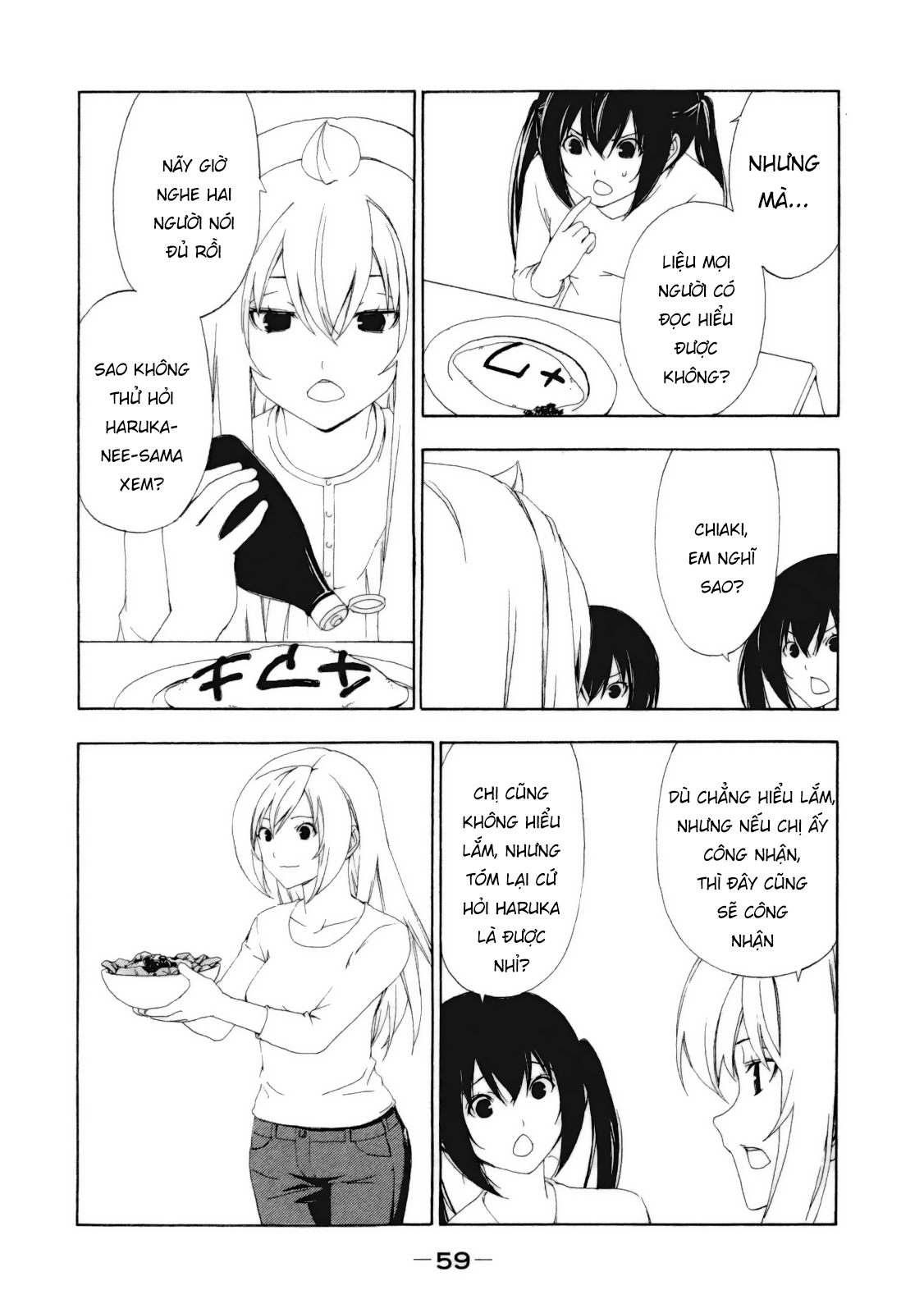 Minami-Ke Chapter 107 - Trang 2