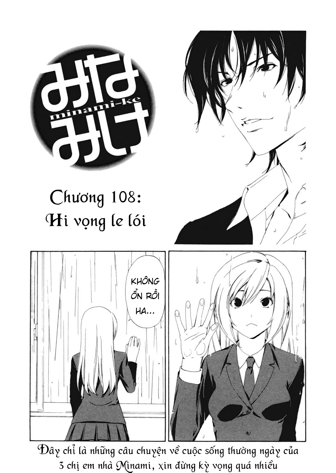 Minami-Ke Chapter 108 - Trang 2