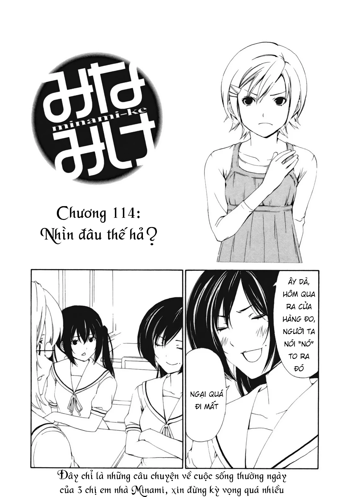 Minami-Ke Chapter 114 - Trang 2