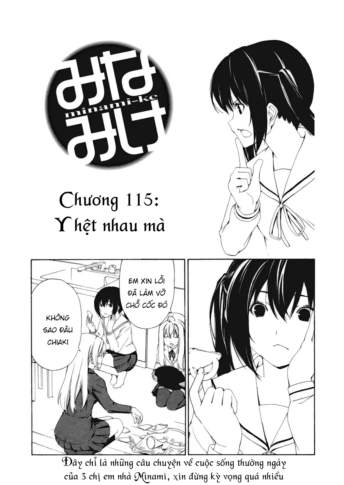 Minami-Ke Chapter 115 - Trang 2