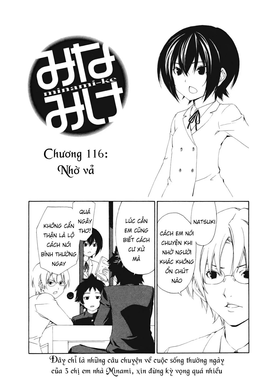 Minami-Ke Chapter 116 - Trang 2