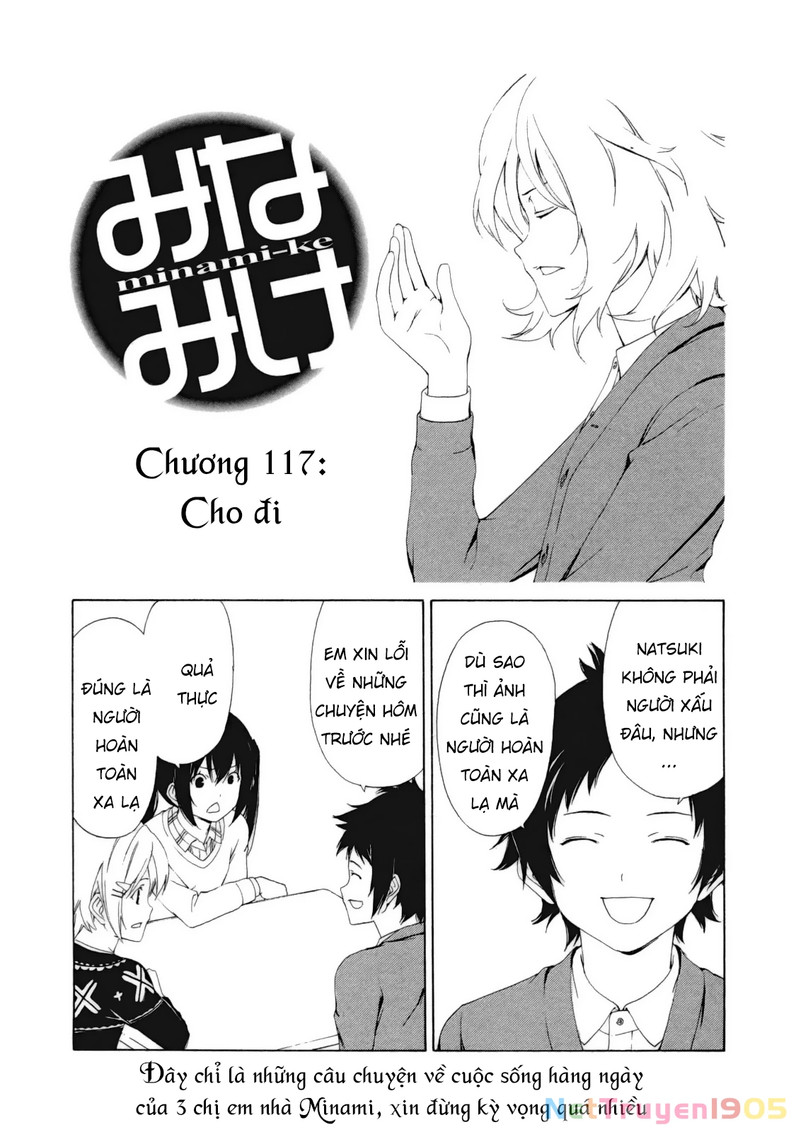 Minami-Ke Chapter 117 - Trang 2