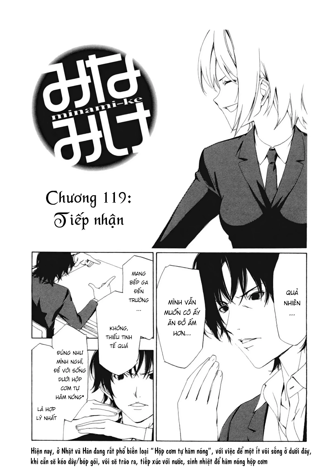 Minami-Ke Chapter 119 - Trang 2