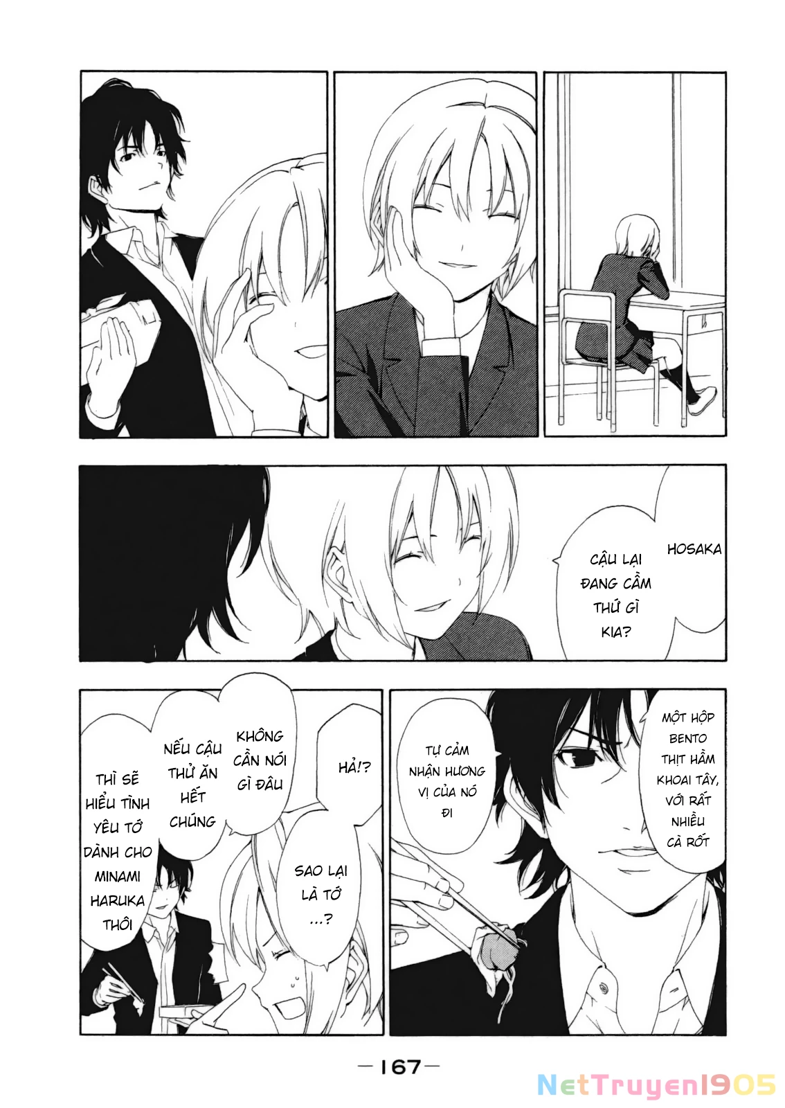 Minami-Ke Chapter 119 - Trang 2