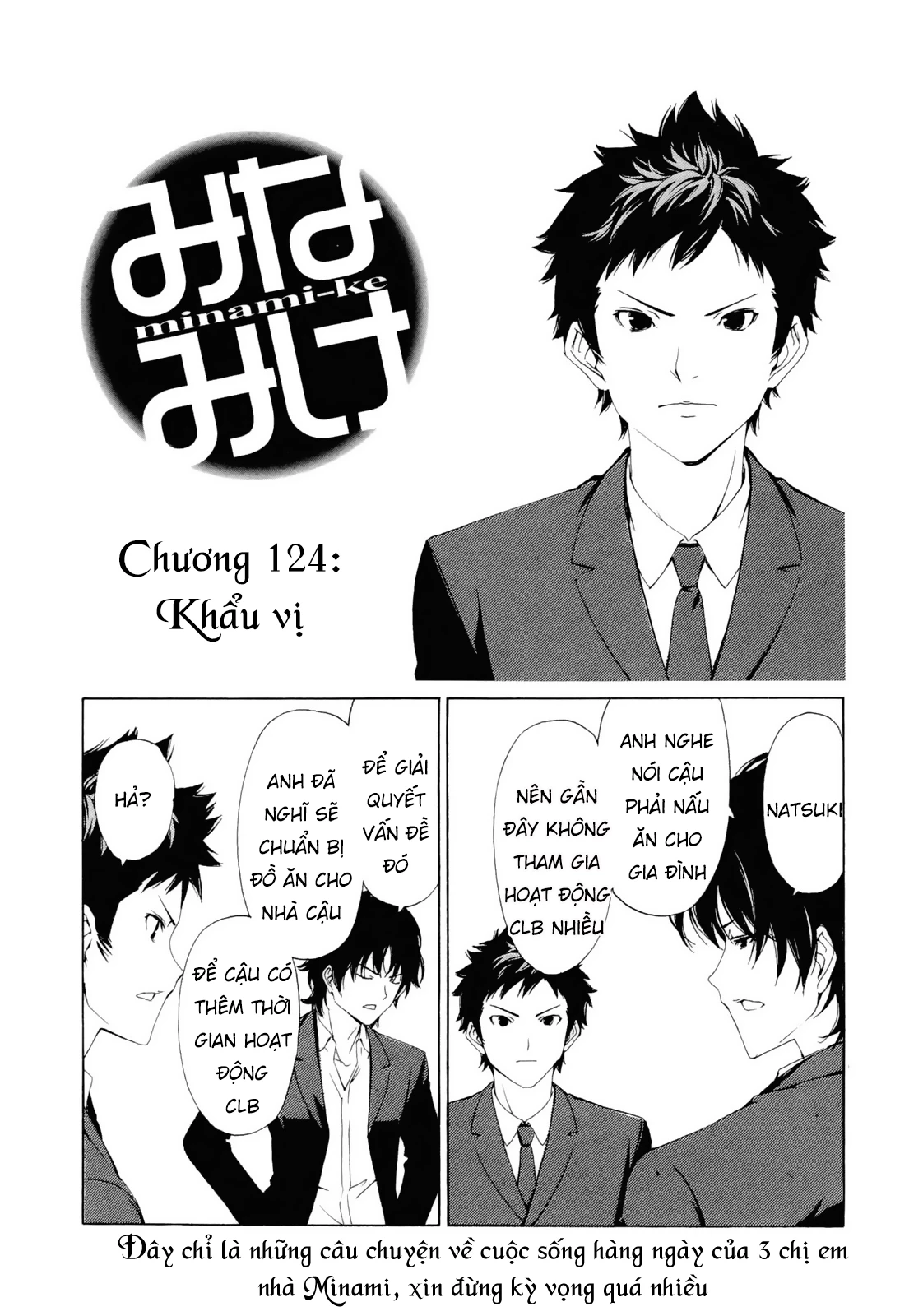 Minami-Ke Chapter 124 - Trang 2